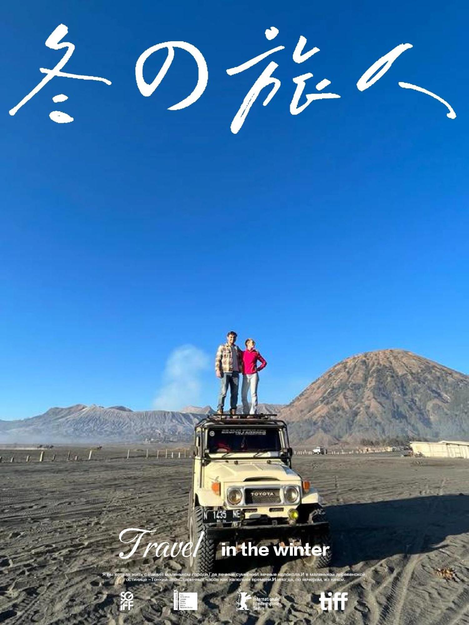 فندق Ijenbromo Hub Omyah Isun Hub Ketapang  المظهر الخارجي الصورة